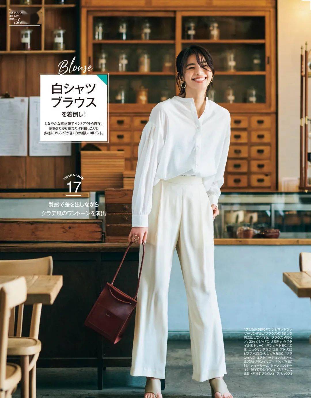 Vol|颜色淡一点，气质更高级