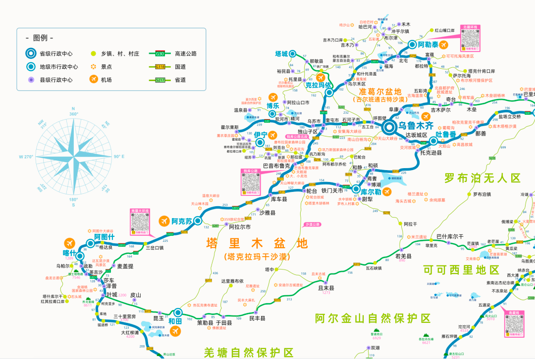 自驾宝藏群限定开放,免费送2021西部自驾攻略图!