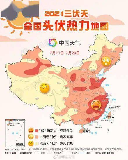 香港 挂牌全国头伏热力地图出炉云南大部地区悠闲 吃瓜 令人羡慕 曾道人六合专家 Www Com 澳门论坛澳门期期中特 Www a Com Www Thy158 Com 香港最快开奖现场直播 3491 Com 862 Com 今晚开奖结果 世界最快开奖结果记录