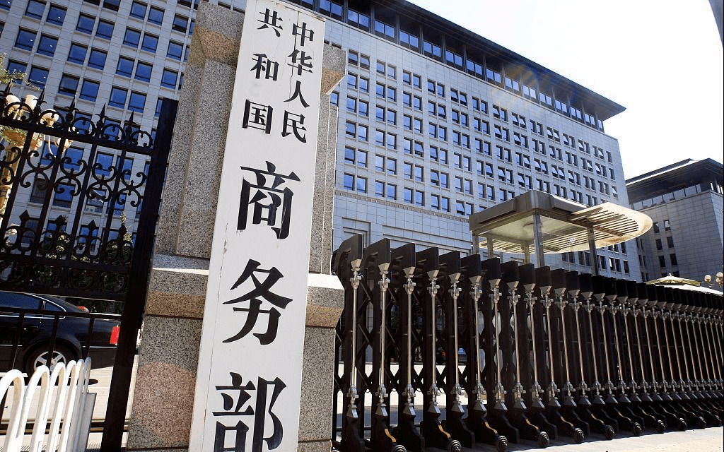 出口|对华扩大出口管制，只会削弱美国科技实力 | 新京报社论