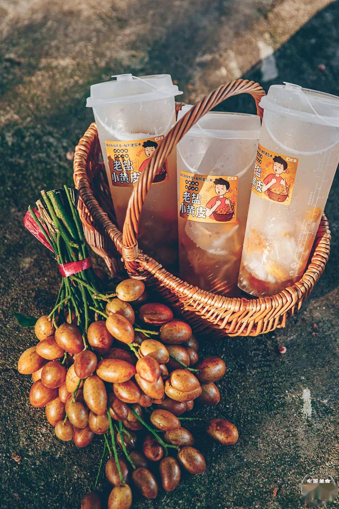 搭配秘制老盐水,又咸又甜,一不小心就打开黄皮的新世界~///嗱