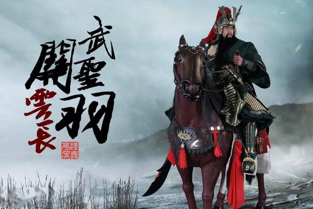 新品预定303toys16三国系列汉寿亭侯mp008黄武版黄龙版赤兔马