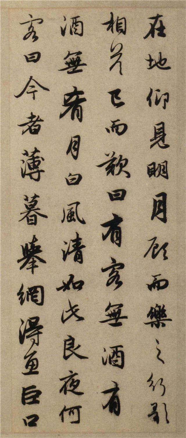 历代名家书《赤壁赋》,好文与好字的精彩碰撞!_书法