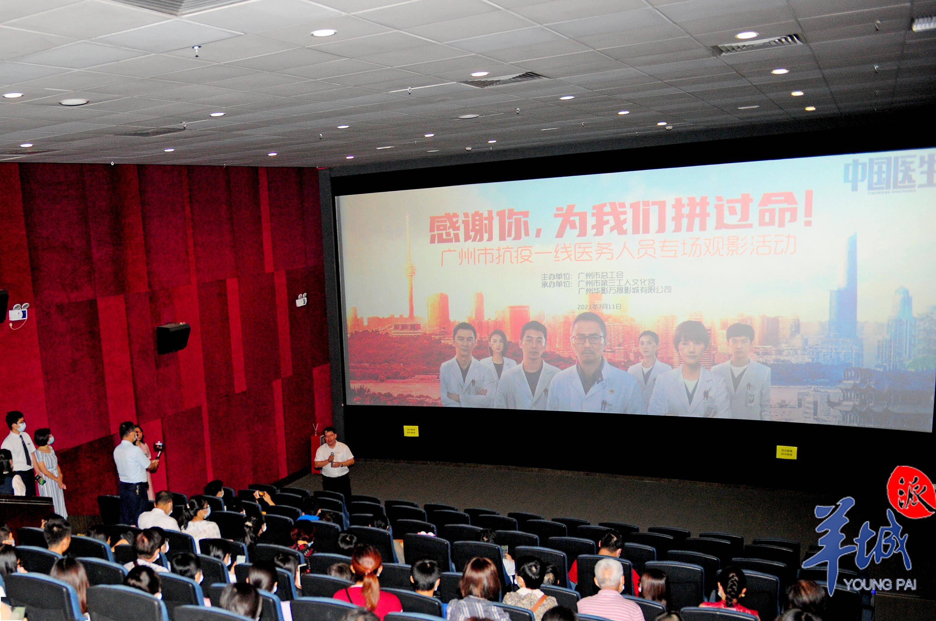 中国医生看《中国医生》!