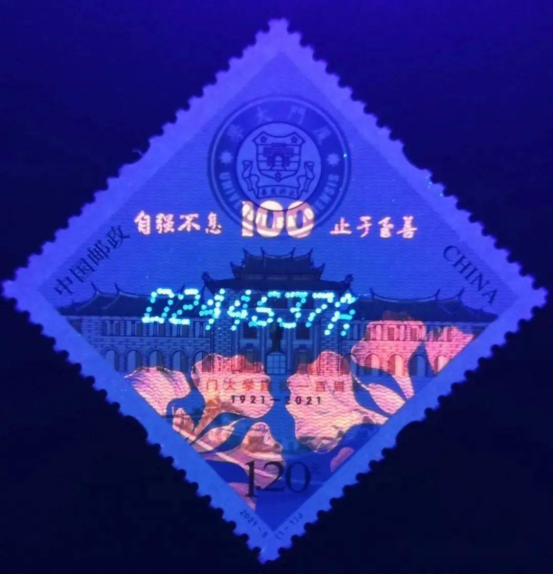另一个邮票世界荧光灯下的2021年上半年中国邮票转载