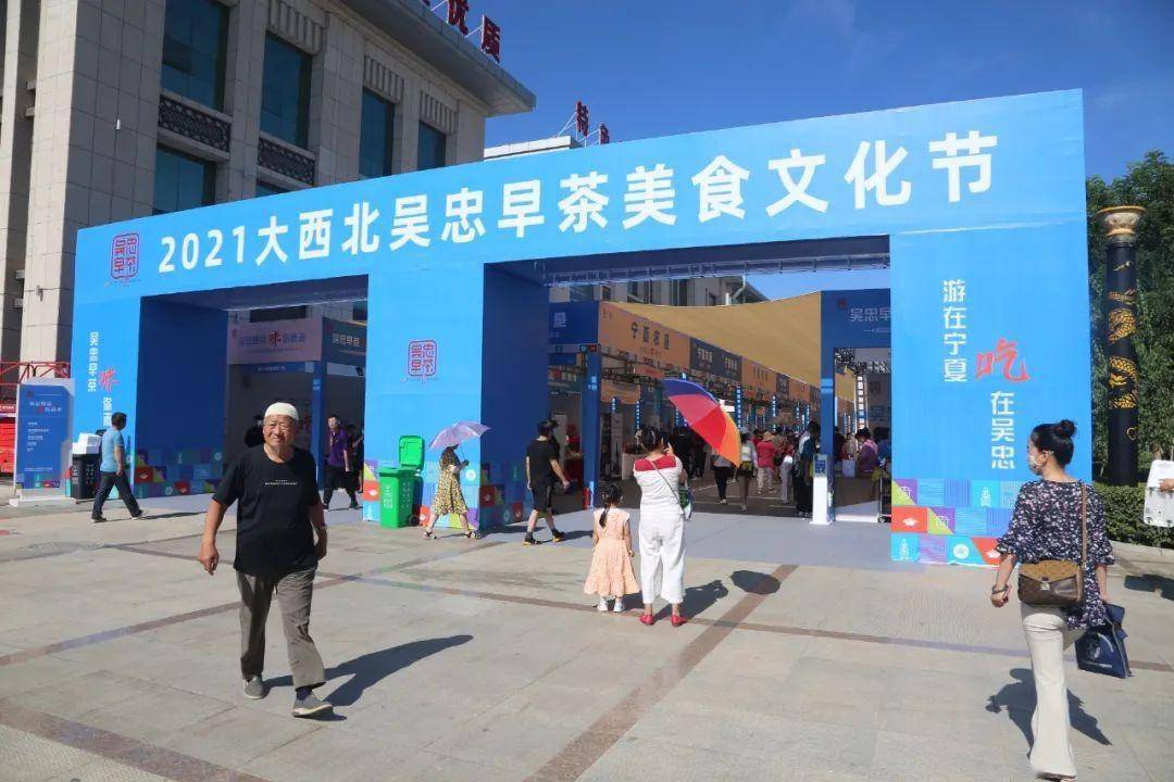 味你护航吴忠交警全力护航2021大西北吴忠早茶美食文化节