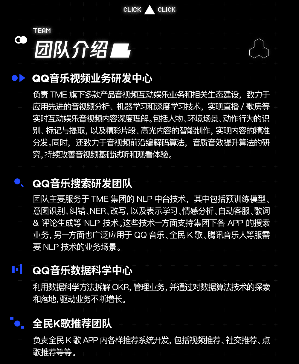 招聘快訊 | 騰訊音樂娛樂2022校園招聘全球啟動