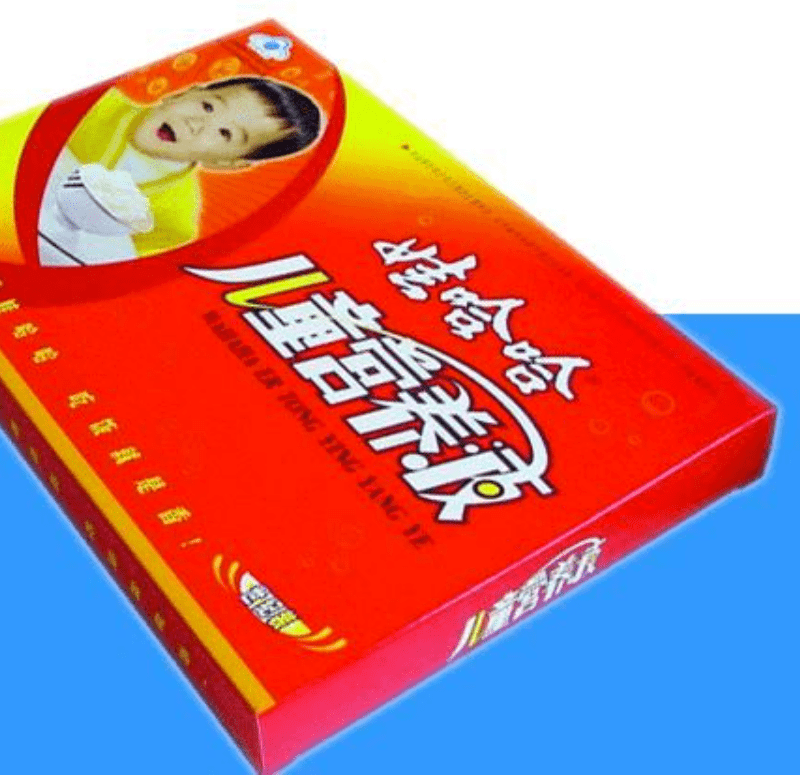 终于开发出了中国第一支儿童营养液,起名为"娃哈哈"