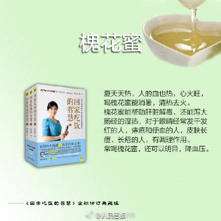 暑热|送你九个食疗消暑小妙方