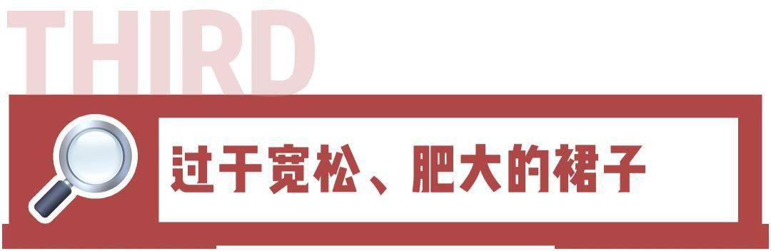 姐妹|夏天千万别穿这4种搭配！穿上显胖，丑到妈都不认！！