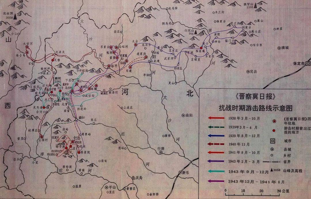 在抗日战争时期《晋察冀日报》是联合晋察冀边区人民共同抗日的武器