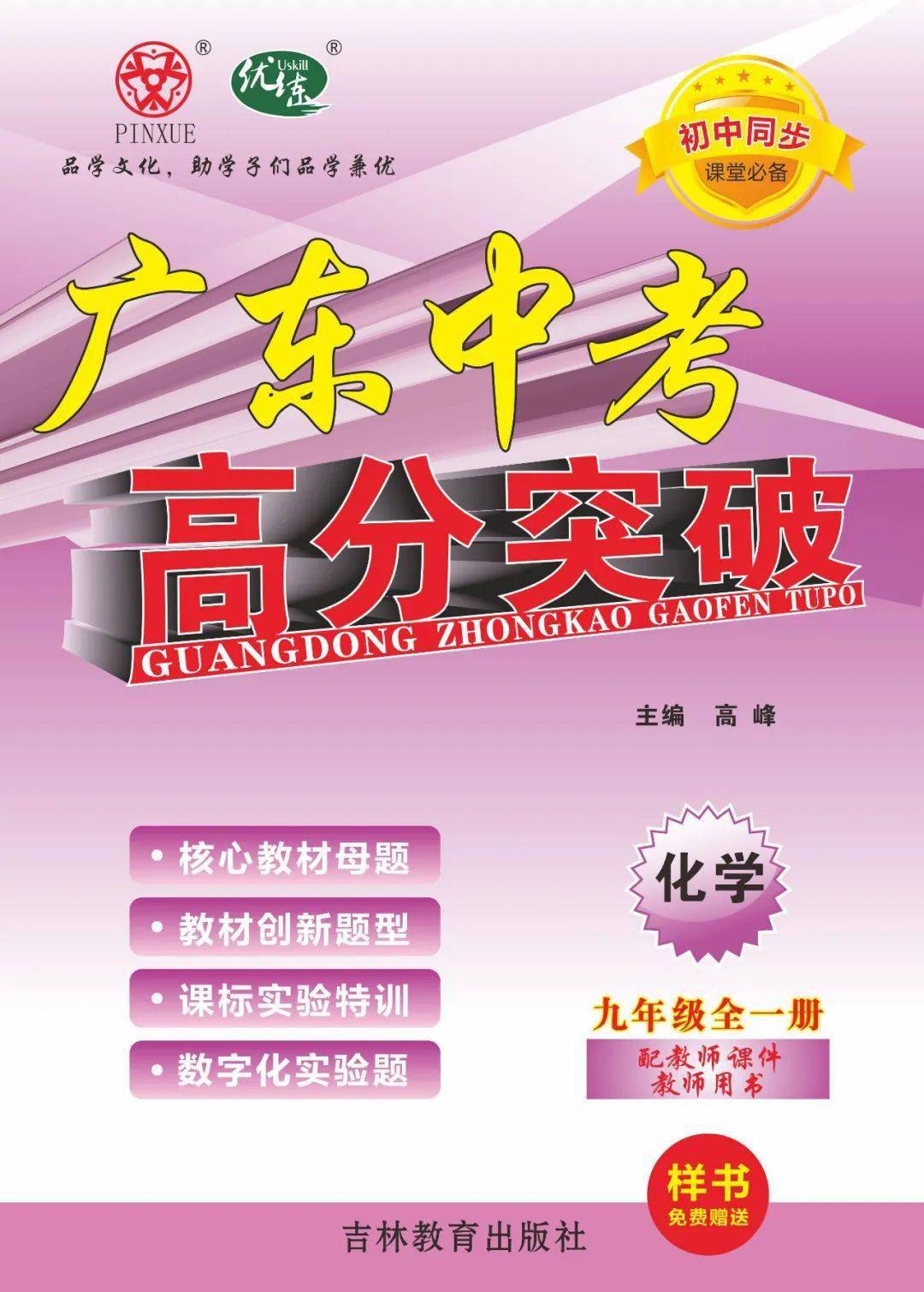 2024年湖南省中考分数线_今年中考湖南分数线_中考2021年分数线湖南