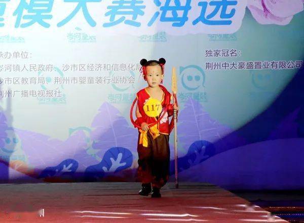 沙市区|2021第三届荆州童装模特大赛海选进行中 亮点看不停