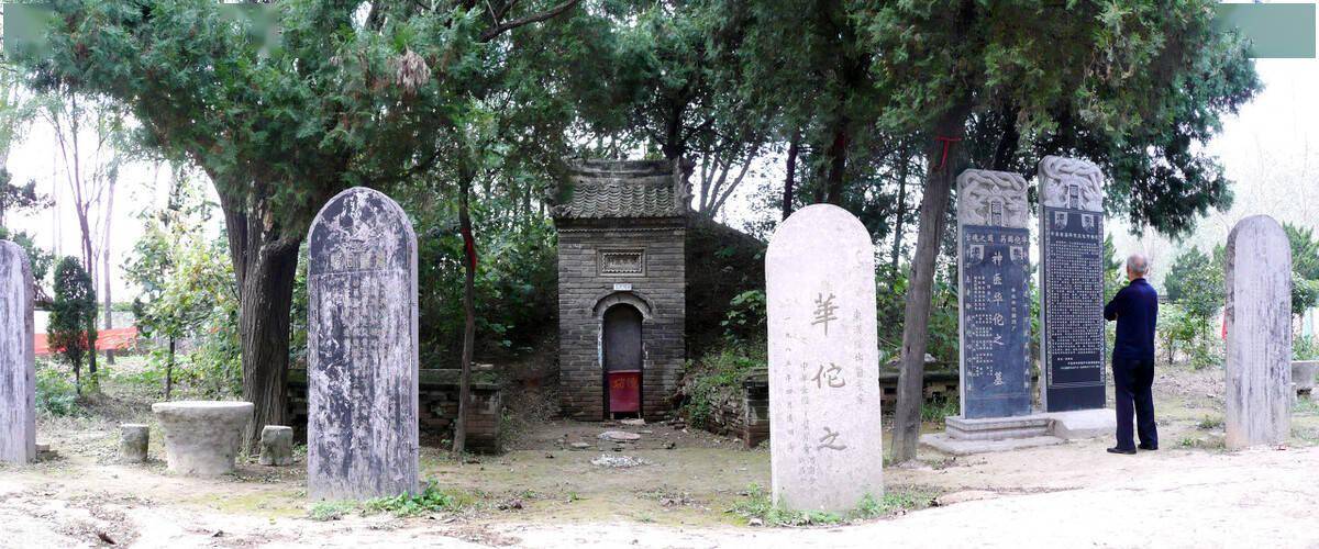 许昌的他把华佗墓写绝了