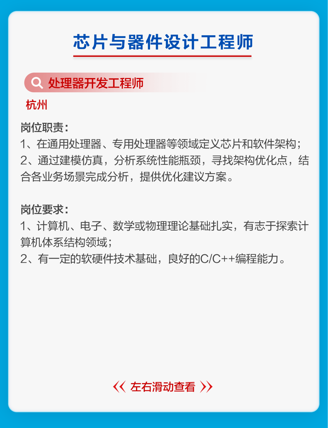 华为2022校园招聘_华为云2022届校园招聘(5)