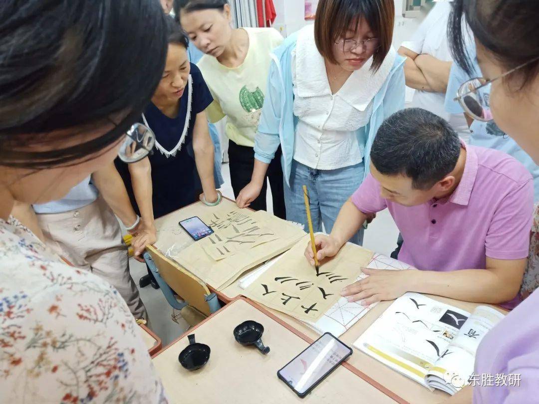 教师成长 | 东胜区教研中心开展全区小学兼职书法教师书法教材培训