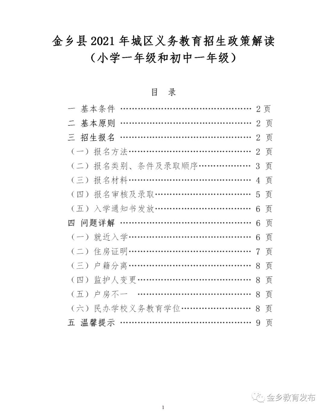 81c60a353560447e815b97bd7c53fe8e.png
