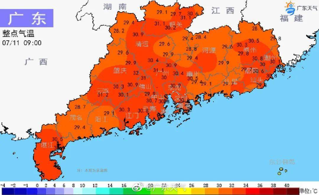 阳江人口_未来两日广东沿海地区持续暴雨 茂名 阳江紧急转移数千人(2)