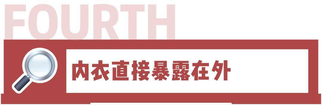 姐妹|夏天千万别穿这4种搭配！穿上显胖，丑到妈都不认！！