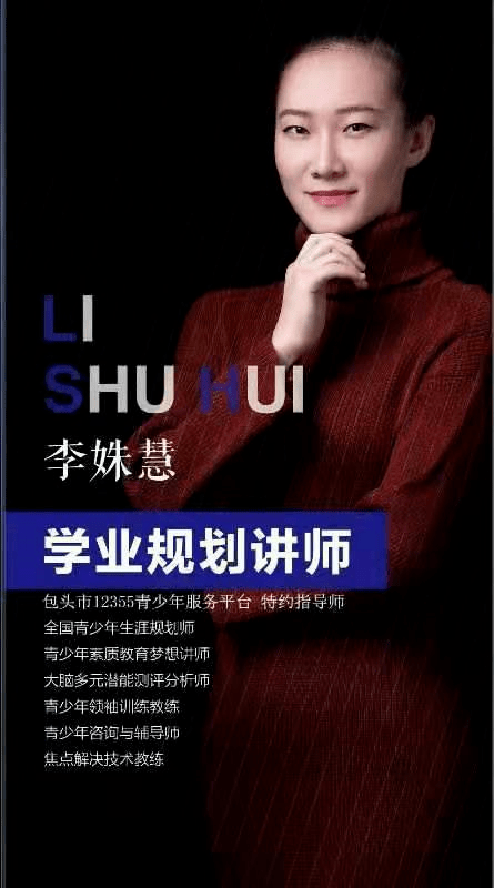 李姝慧:嘉 宾 介 绍手机在线收听每天18:30-19:30播出时间fm105.