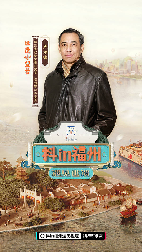 榕城|榕城雅韵话诗钟