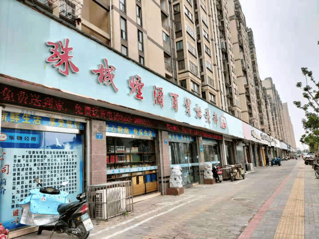 中路招聘_规范店招广告 提升城市形象 多举措推进店招广告规范管理