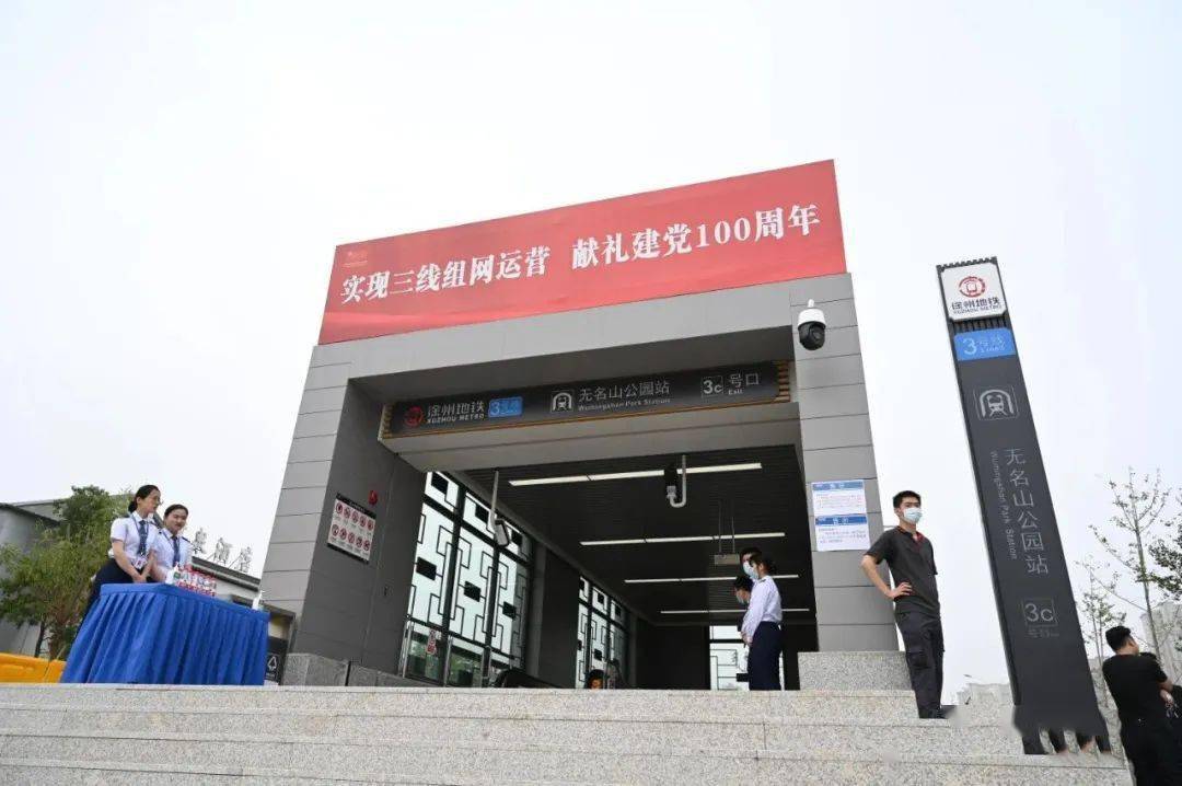 地铁3号线正式开通双地铁云龙湖低密洋房仅余最后臻席抓紧上车