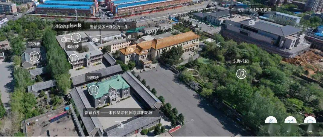 设计师追寻走进伪满皇宫博物院