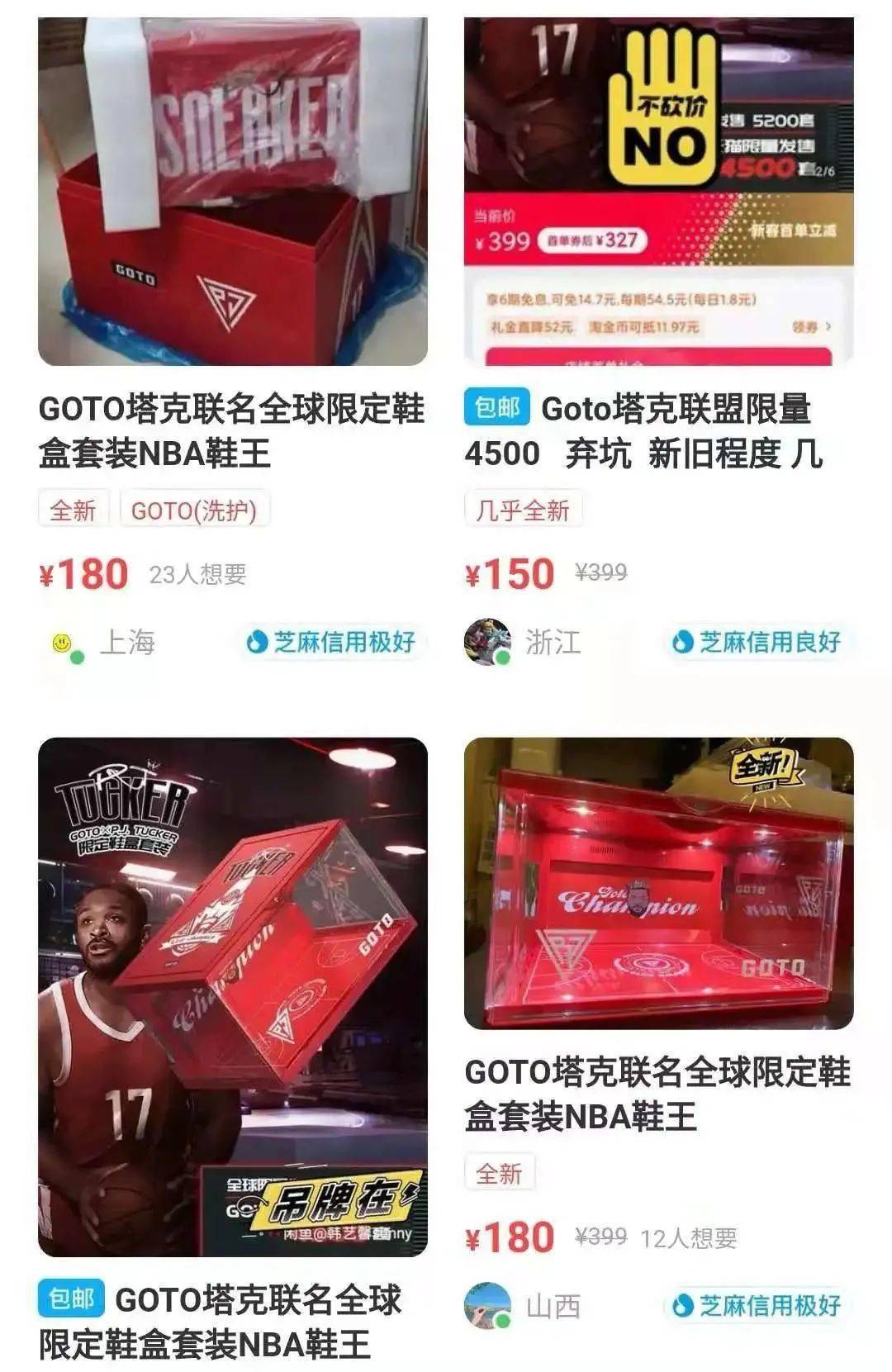 市场|一个鞋盒2000多？钱多人傻才配当“潮人”？