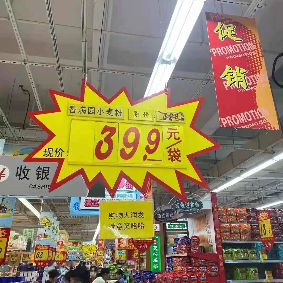 泰州城南这个大型超市的谜之操作,烂菜也配送?
