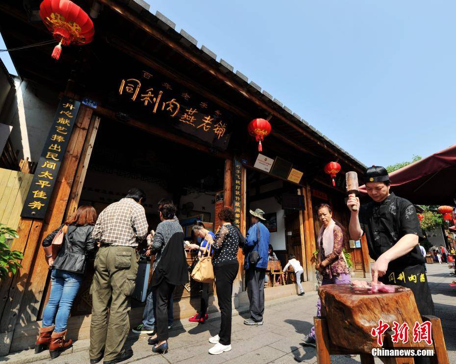 图为百年老字号商铺——同利肉燕老铺店员正在用传统手法制作福州名