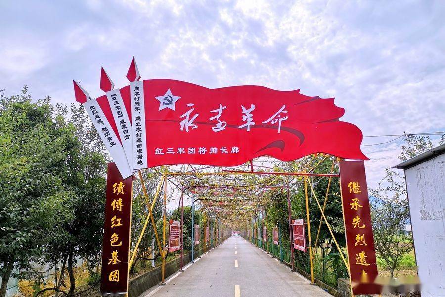 如今,这里是红色旅游的打卡点,成为黄石市爱国主义教育基地,红色旅游