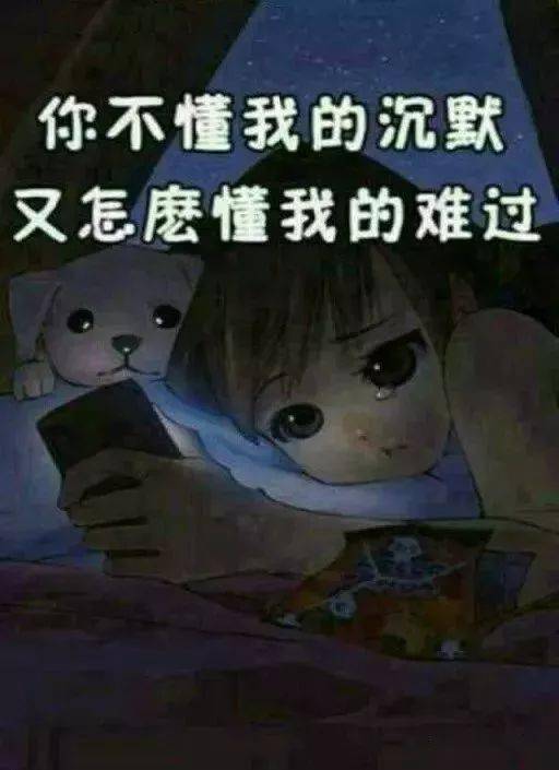 经典伤感霸气个性高冷的短句子适合发朋友圈