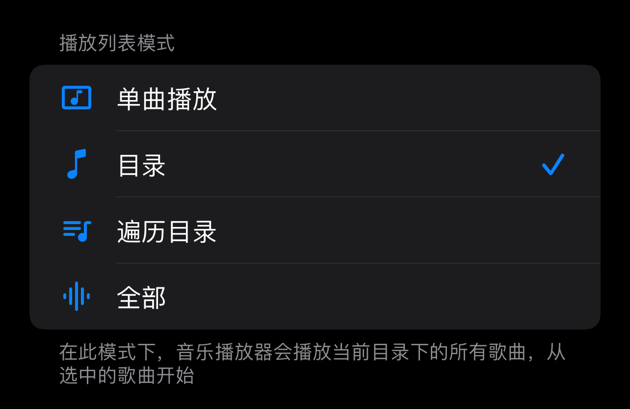 本地、远程媒体库随身带，iOS 多媒体文件管理器：Filebox