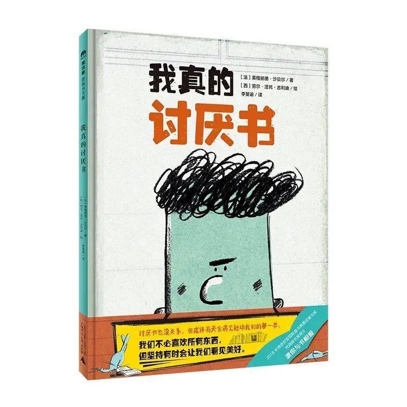 艺术|你怎么看画儿，画儿就怎么看你 | 童书新品
