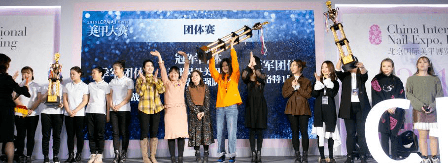 赛事|为什么70%的美甲师都会去参加比赛？