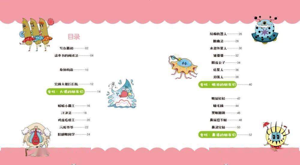 艺术|你怎么看画儿，画儿就怎么看你 | 童书新品