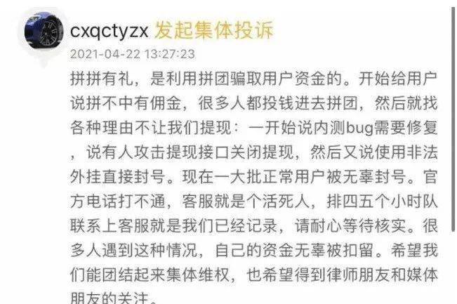 资金盘排行_曝光7月最新资金盘崩盘跑路名单,30个项目,速看!(2)
