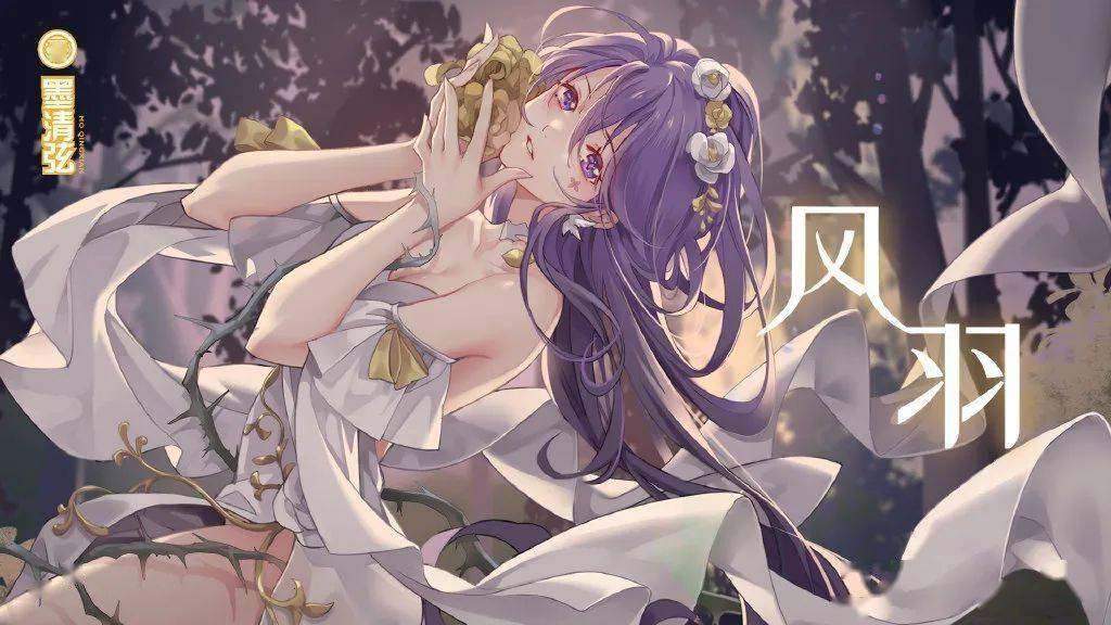 (图片源于微博:@vsinger_墨清弦)(图片源于微博:@vsinger_乐正绫)