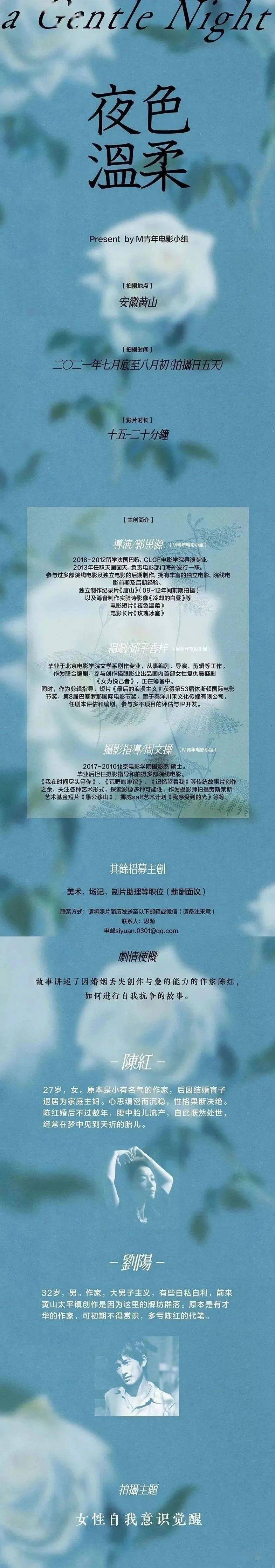 亚特兰蒂斯|今日组讯丨《少女克勒》、现代青春励志剧《大陆港》、热血励志电影《黑鹰惹》、抖音短剧《我的亚特兰蒂斯男友》等