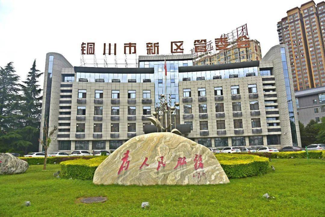 大草帽红马甲全力打造美丽铜川新区