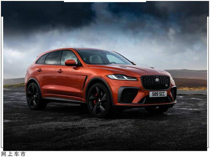 捷豹全新fpace高性能特别版发布搭50t仅限7台