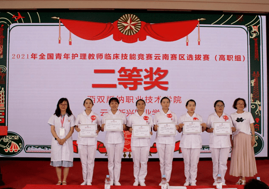 昆明衛生職業學院,雲南國防工業職業技術學院和紅河衛生職業學院