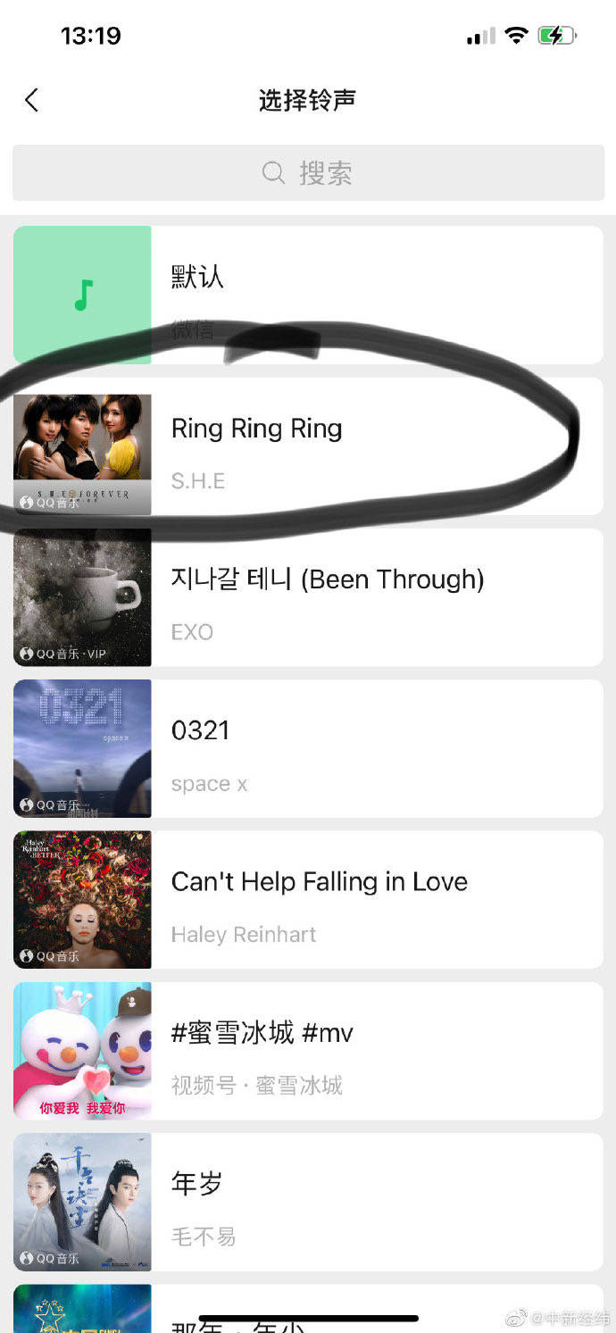 微信|微信迎重大更新：可更换消息提示音和来电铃声