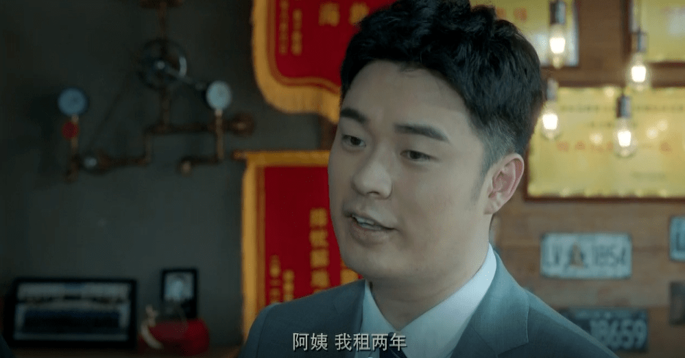 赵小飞来看房,看中了曹冲的店铺.