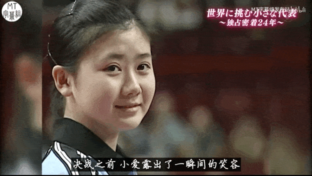 福原爱离婚后,母亲身份曝光,网友:有这样的家庭,我放心了!