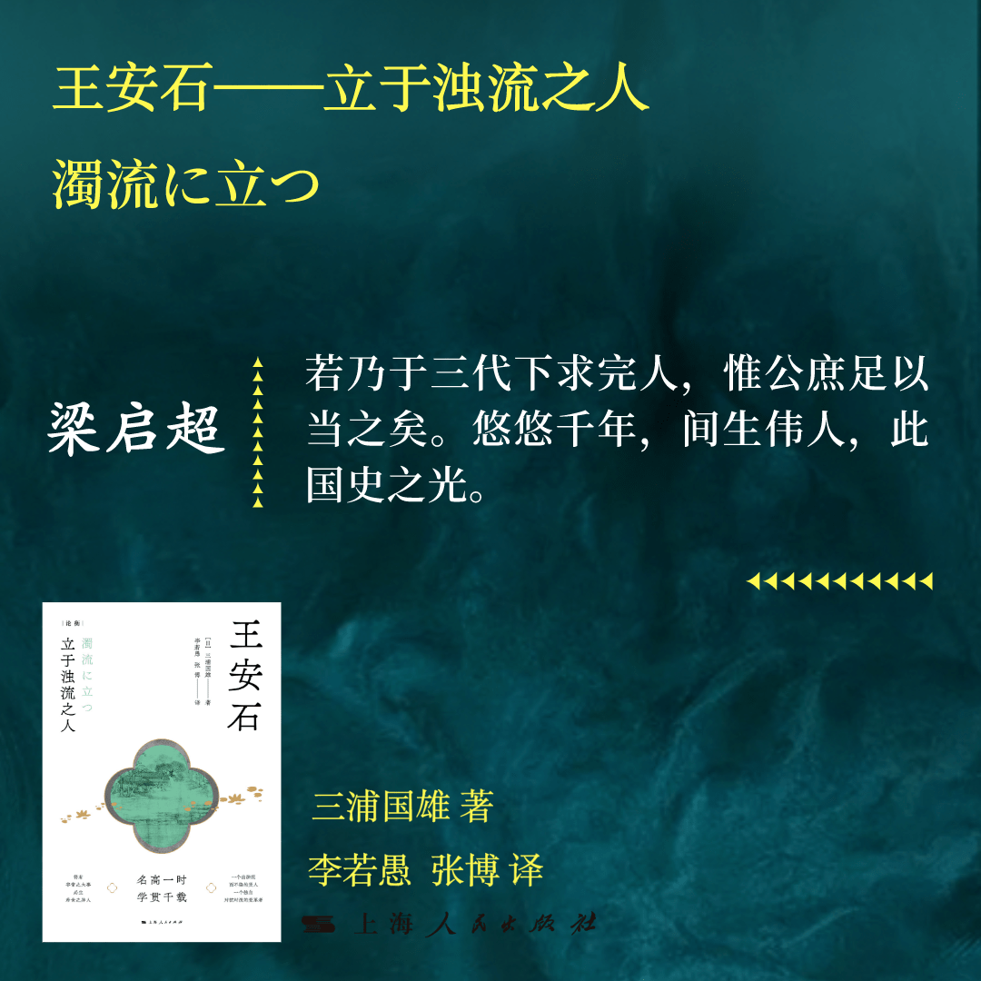 一千年过去了对这位如彗星般划过天际的人物我们仍充满误解