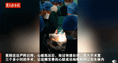 小伙|“最南”心脏救了“最北”小伙！