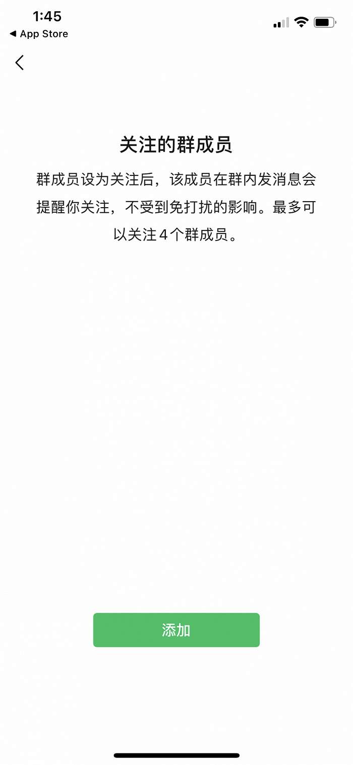 微信|微信再更新，终于能换铃声了