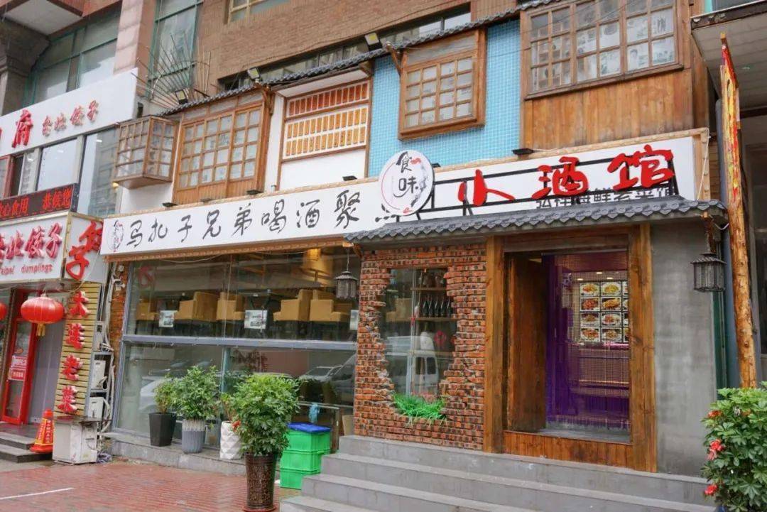 49.9抵100 | 吃个饭竟穿越回七八十年代!怀旧复古风小酒馆治愈你的心